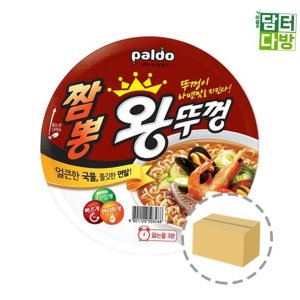 짬뽕왕뚜껑한박스 짬뽕왕뚜껑컵라면 컵라면 (18컵) 사발면 팔도 라면 짬뽕왕뚜껑사발면 팔도컵라면 짬뽕왕뚜껑