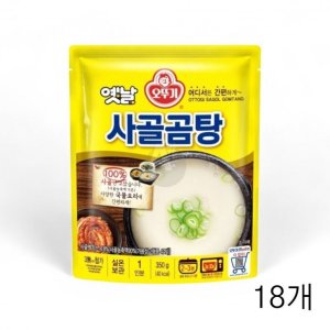오뚜기 옛날 사골곰탕 500g X 18개 가정간편식 사골육수 즉석조리식품 사골국물 사골베이스 만두국 만둣국