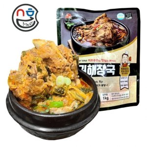 이조푸드 뼈다귀해장국 1kg 뼈해장국 우거지 통뼈 감자탕 업소 냉동식품 대용량