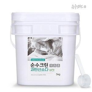순수크린 순수크린 순수크린 과탄산소다 5kg 버킷 대용량 1등급원료 산소계표백제