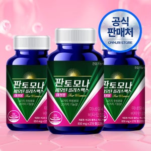 판토모나 판토모나-여성용 전성분 72종 복합 영양제 + 피부 에너지 기능성 270정, 3개