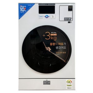 삼성 비스포크 AI 콤보 WD90F25CHW (25 kg + 18 kg) 드럼세탁기+건조기 (전국삼성물류설치)