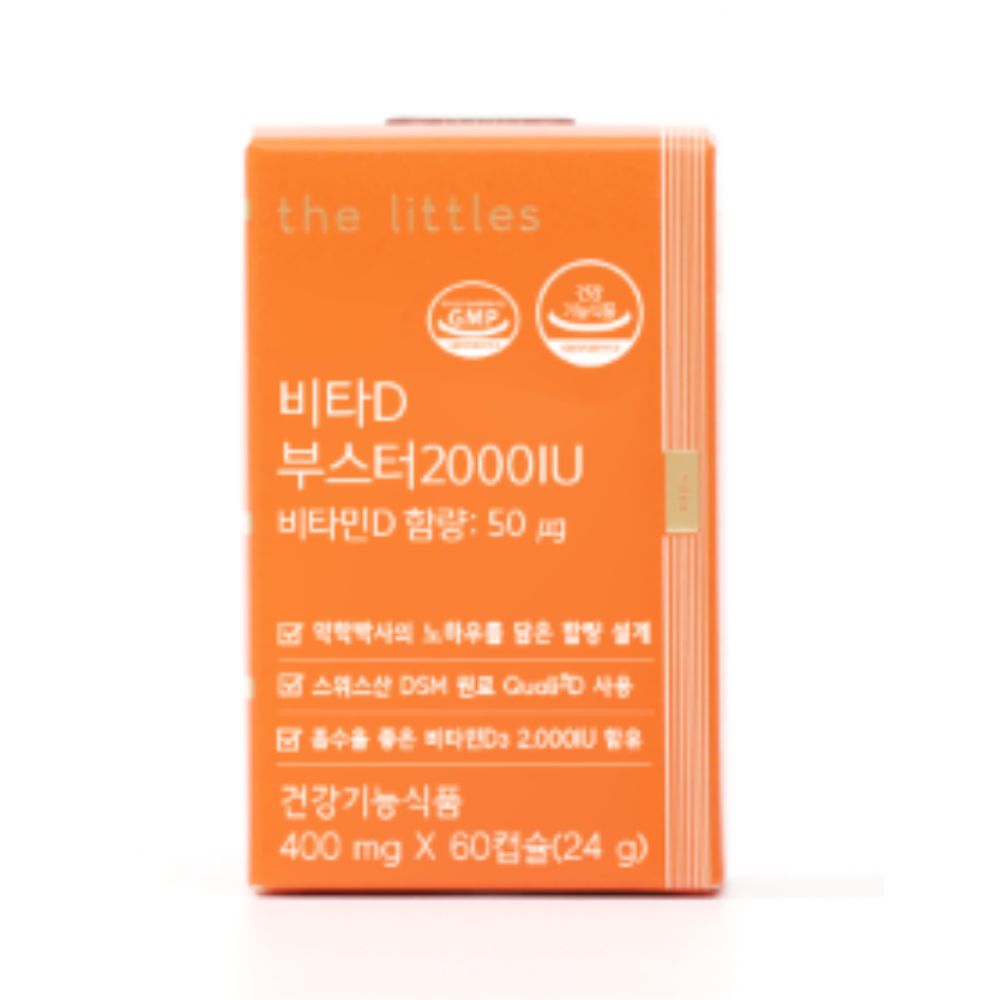 <b>더리틀스</b> 비타D부스터 2000IU 활성형 <b>비타민 D3</b> 1BOX 2개월분