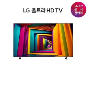 [1등급] LG 울트라 HD TV 65형 65UT9300KNA TV상품