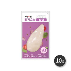하림 e닭 저염닭가슴살갈릭 100g 10봉