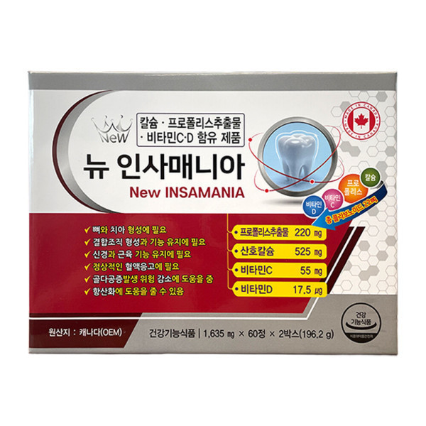 <b>피디에이치아이엔씨</b> 뉴 인사매니아 120정 X 1개 칼슘 프로폴리스 <b>비타민</b>C <b>비타민</b>D 함유