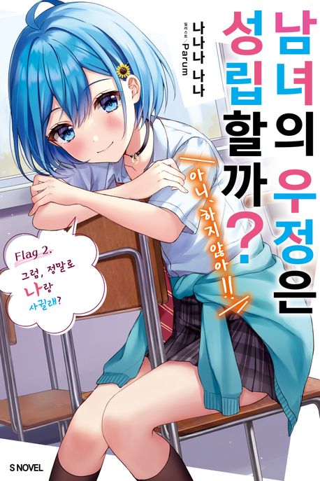 9791138487467