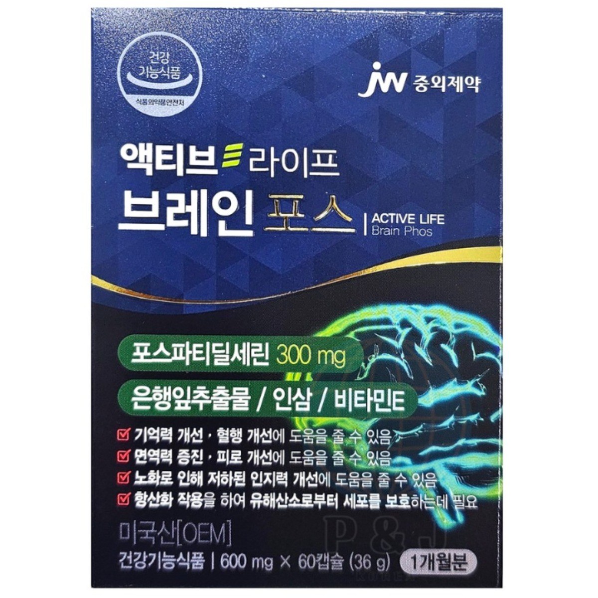 [약국용] 액티브 라이프 브레인 포스 <b>중외제약</b> 60캡슐 기억력 개선 황산화 <b>노화</b> 인지력 개선  1개  60정