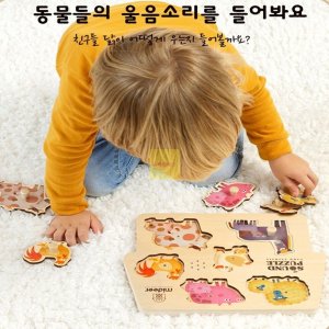 유베리굿 MIDEER 동물소리로 배우는 퍼즐놀이 6마리 동물 울음소리 학습교구 4세아이퍼즐놀이 조카선물 초등학생