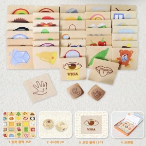유베리굿 비가 러닝연관퍼즐 학습퍼즐 짝맞추기 생일선물 어린이퍼즐 유아퍼즐 그림퍼즐