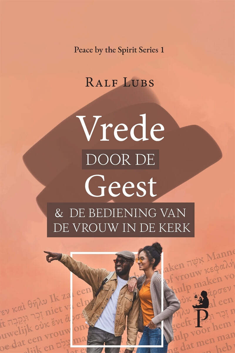 Vrede door de Geest en de bediening van de vrouw in de kerk