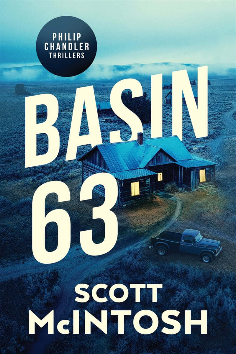 Basin 63