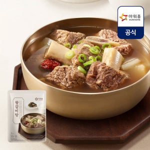 아워홈 푸짐한 왕 갈비탕 600g 5개입