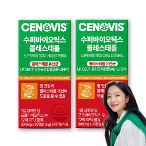 [세노비스] 수퍼바이오틱스 콜레스테롤 (30캡슐/30일분) x 2개 세트