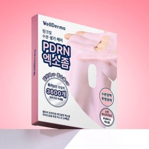 웰더마 PDRN 엑소좀 하이드로 겔마스크팩4매