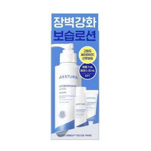 에스트라 아토베리어365 로션 150ml 기획