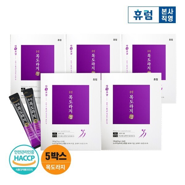 휴럼 목<b>도라지</b>정 5박스 <b>도라지</b>배즙 도차지청 배<b>도라지</b>즙 <b>도라지</b>즙