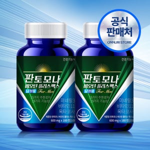 판토모나 판토모나 비오틴 플러스 맥스 남성용 - 1박스 45일 분 (옥타코사놀) 180정, 2개