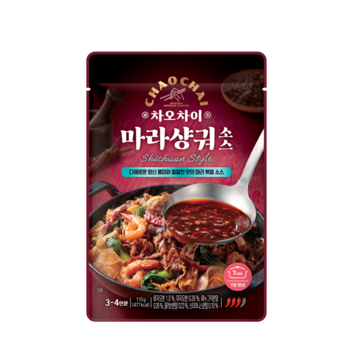차오차이 마라샹궈 성분 분석