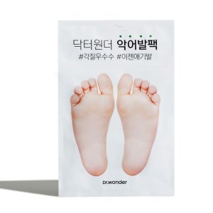 닥터원더 발 각질제거 악어발팩