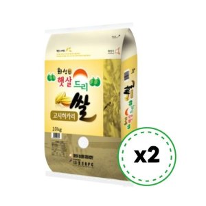 [탐라마켓협력사] 햇살드리 경기미 상등급 고시히카리 쌀 20kg (10kg+10kg)