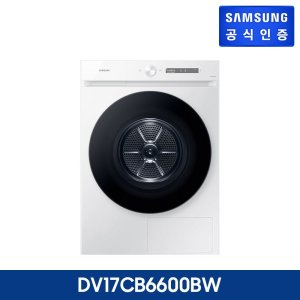 삼성전자 (현대Hmall) [삼성전자/DV17CB6600BW] 그랑데 건조기 AI 17 kg 화이트