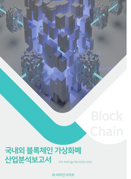 9791199376595