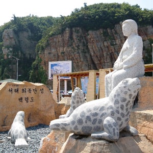 인천 인천볼거리 백령도 두무진유람선 강화도갈만한곳 콩돌해안가