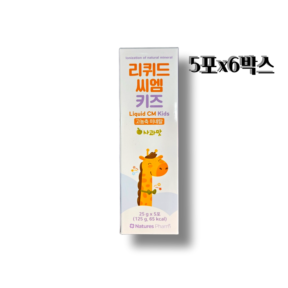 <b>네이처스팜</b> 리퀴드 씨엠 키즈 어린이 미네랄 영양제  25g  30개