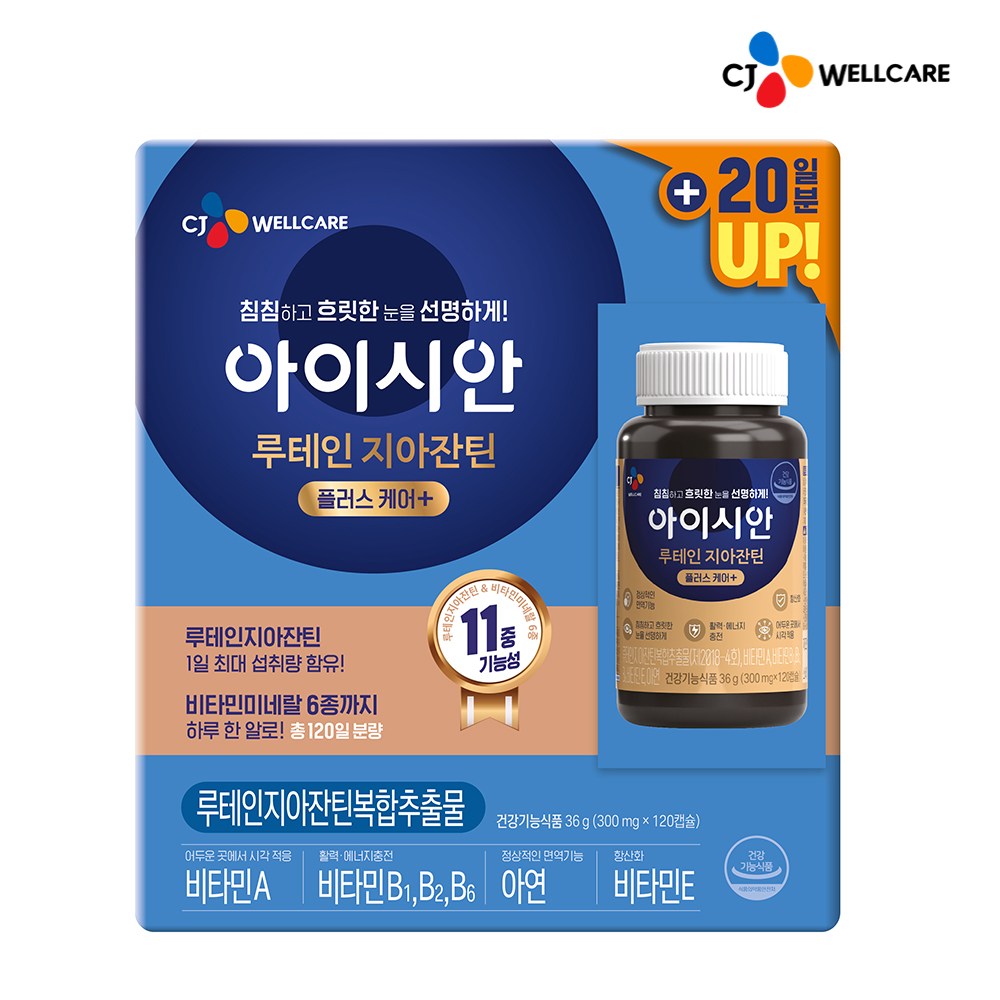 CJ 아이시안 루테인 지아잔틴 플러스케어 120정 1개