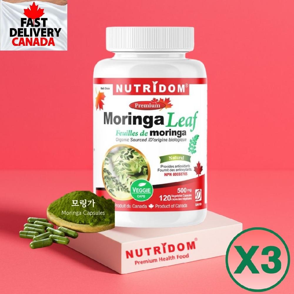 (3병) 뉴트리돔 모링가잎 분말 캡슐 <b>모링가 500mg</b> 120베지캡슐