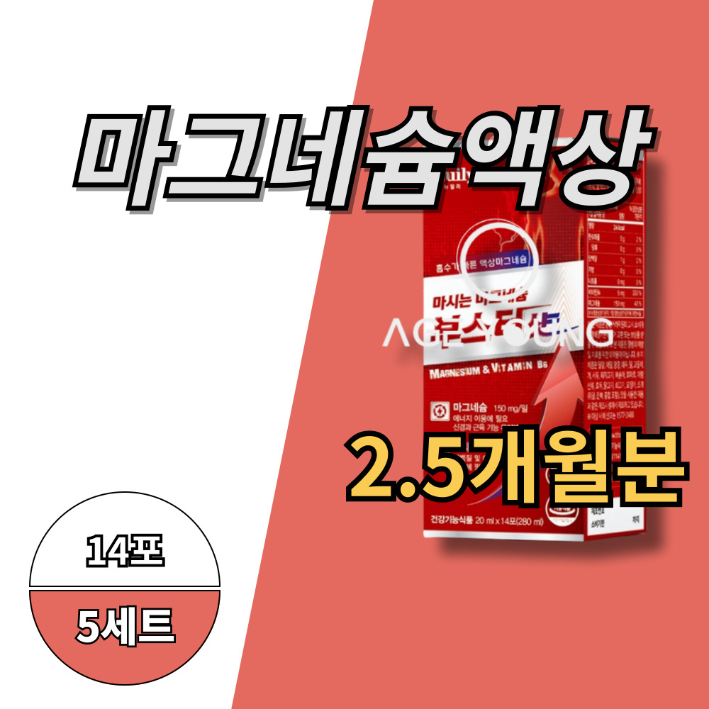 마그비 마그네슘+비타민B6 액상