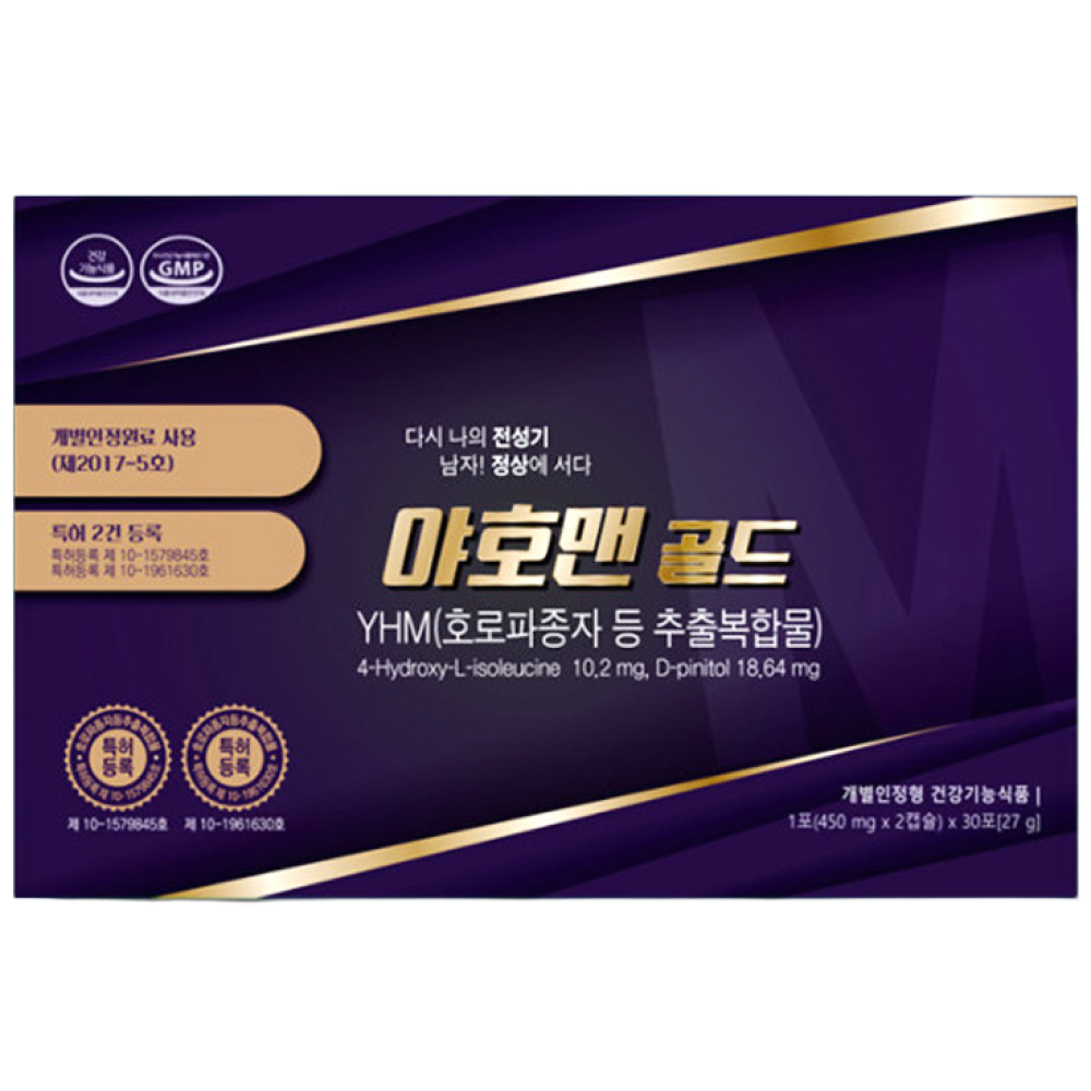 남성 만성피로 <b>야호맨</b> 골드 호로파 남자 지구력 체력 활력증가 1개월분  1개  단일개당 용량/중량/정  60캡슐