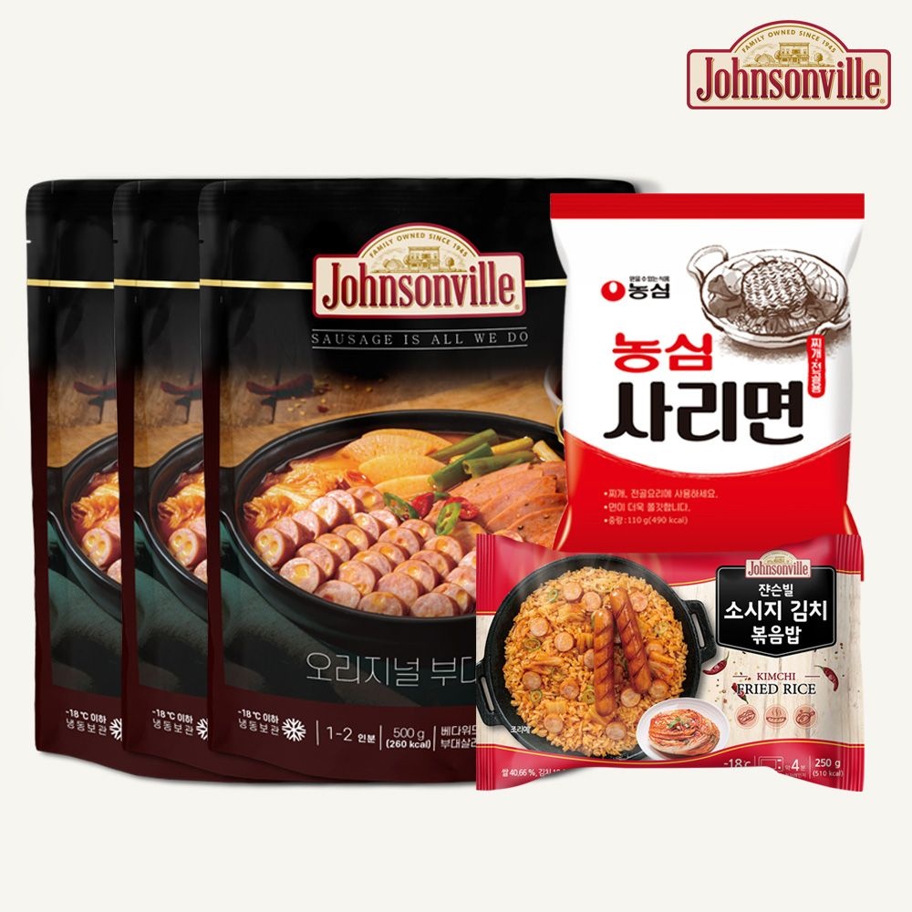 잔슨빌 부대찌개 500g 3팩+사리+볶음밥 (13,290원) (무료)