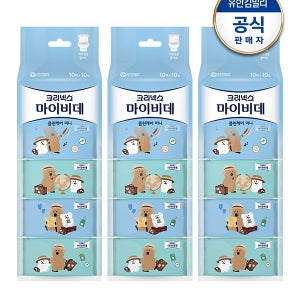 [유한킴벌리] 크리넥스 마이비데 클린케어 미니 다이노탱 (10매X10팩)x3백
