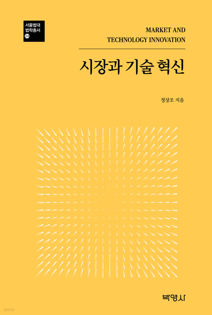 9791130349770