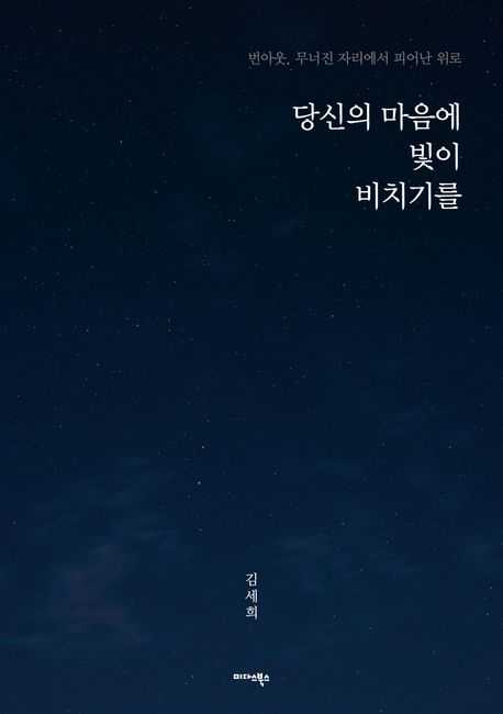 9791173553714