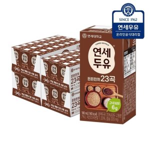 [G]연세두유 든든한끼 23곡 미숫가루선식 96팩