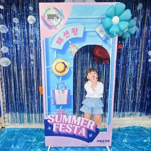 썸머 페스타 포토존 118 / 여름 바다 대형 판넬 포토존 물놀이 행사 보드 장식 용품