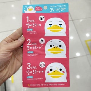 3단 매끈 코팩 1001856