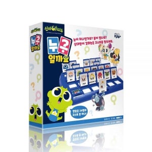 신비아파트 누구일까요