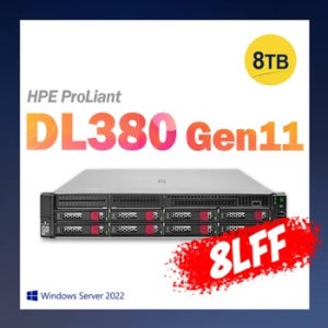 에이치피이 DL380 G11 8LFF 4509Y 2.6G 32GB 8TB 2022OS