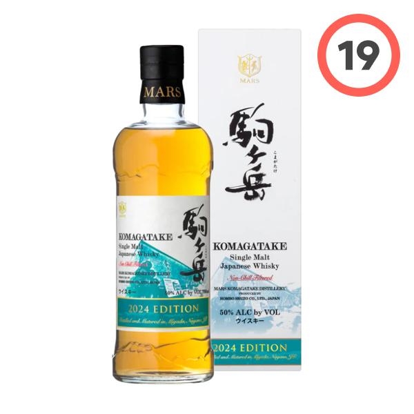 고마가타케 (Komagatake)