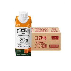 250MLX18입 빙그레-더단백.드링크.카라멜.250MLX18입.빙그레오피스디포.용품.용품.사무.문구.식음료 더단