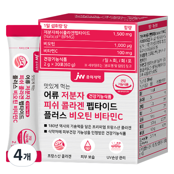 JW중외제약 <b>맛있게 먹는 어류 어린 피쉬 콜라겐 펩타이드 플러스 비타민C</b> 콜라겐/히알루론산