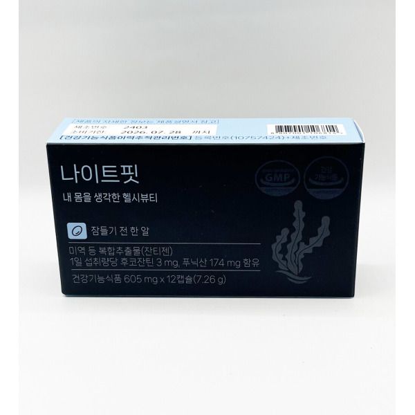 나이트핏