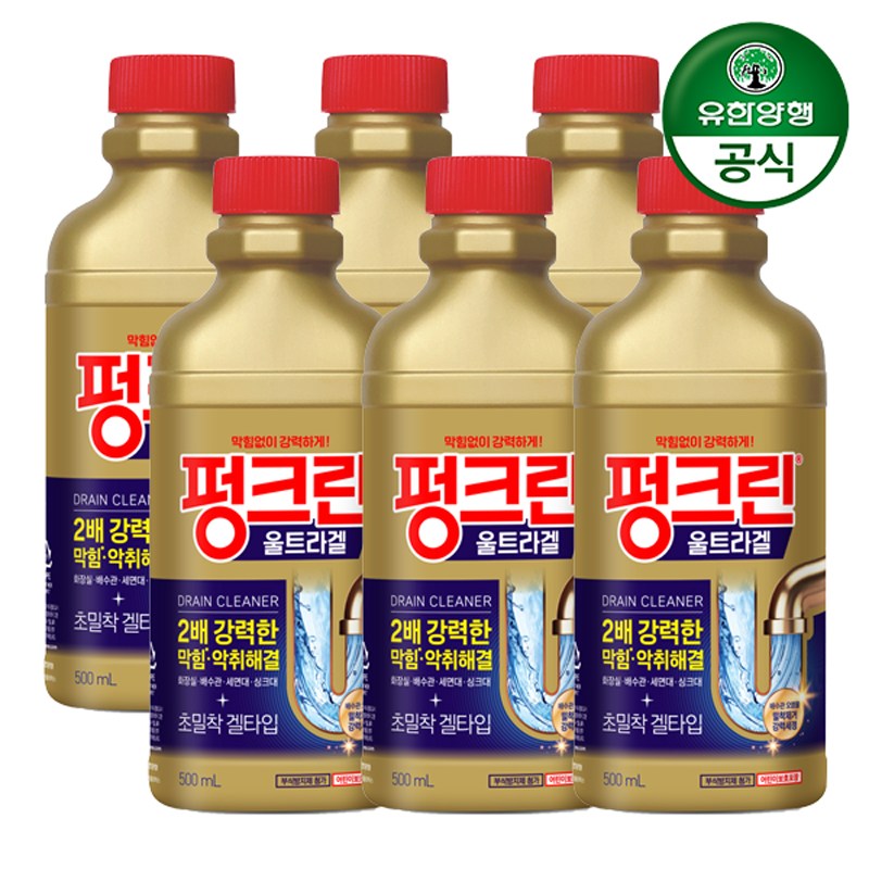 유한락스 펑크린 울트라겔