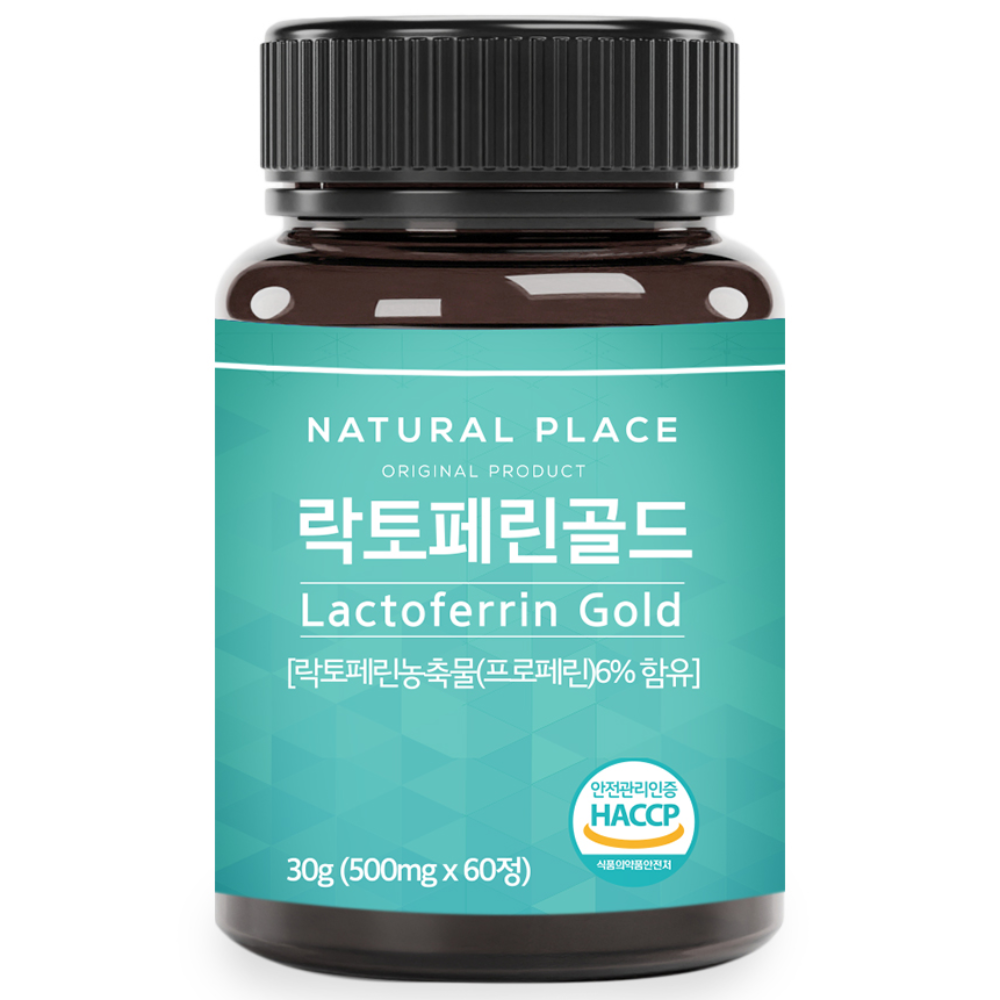 내추럴플레이스 <b>락토페린 골드</b> 30g