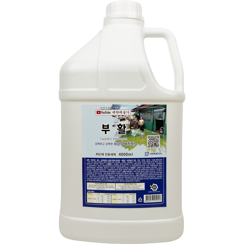 [세탁예술가]_부활세제 2개묶음