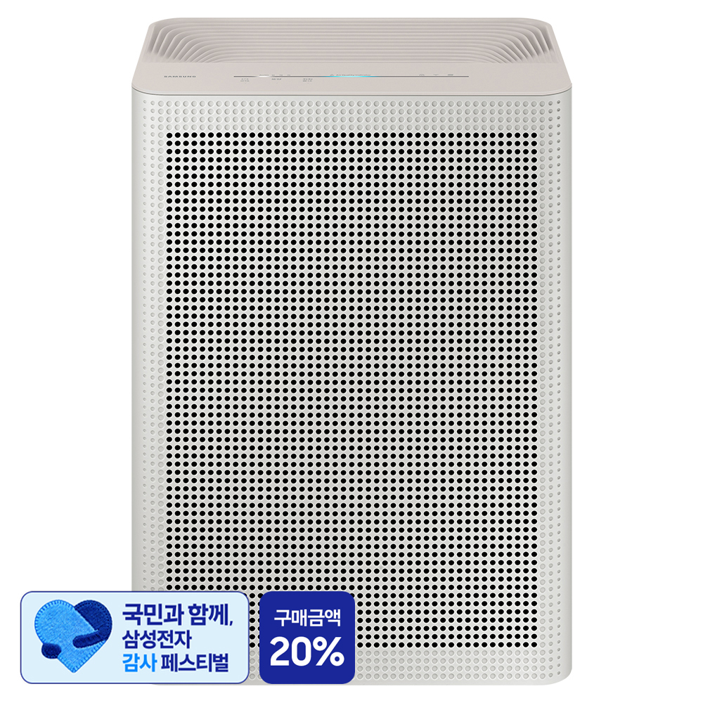 [삼성 감사 페스티벌] 삼성전자 블루스카이 3100 공기청정기 33.1㎡ 솔직 후기 및 장단점 분석 - 구매 가이드